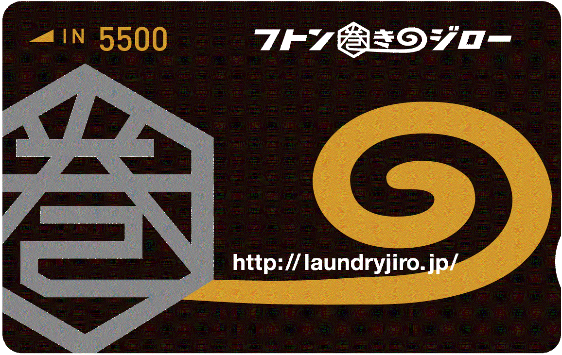 5,000円のプリペイドカード