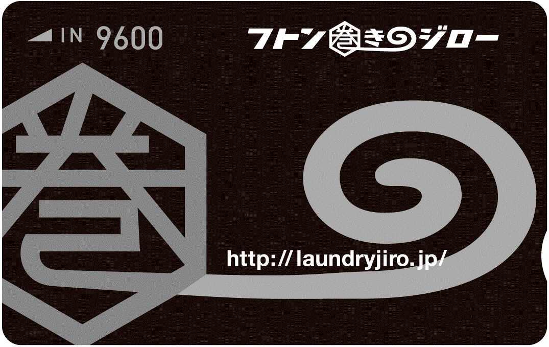 8,000円のプリペイドカード